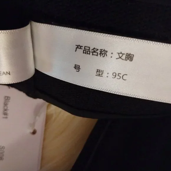 MELENECA (42C) Wireless Lightly Padded Push Up - Picture 9 of 10